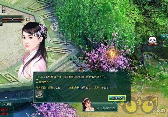 爱因斯坦：当我还是少年时，就已明白大多人的努力与追求毫无价值